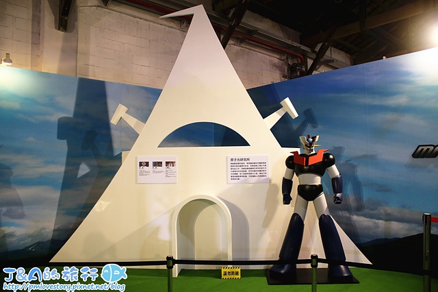 【台北旅遊/免費展覽】永恆正義 無敵鐵金剛45周年經典大展。台北免費展覽/松山文創園區展覽/松菸展覽/松山文創園區免費展覽 @J&A的旅行 【台北旅遊/免費展覽】永恆正義 無敵鐵金剛45周年經典大展。台北免費展覽/松山文創園區展覽/松菸展覽/松山文創園區免費展覽