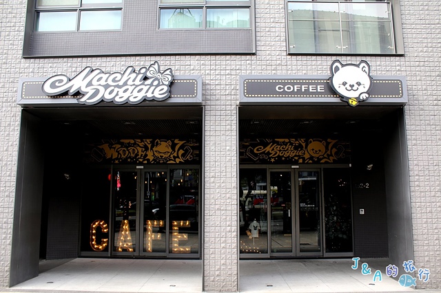 Machi Doggie-可愛棉花糖拿鐵&造型鬆餅好好拍!Machi Doggie Fashion & Coffee【捷運西門】台北寵物友善餐廳/西門町餐廳/西門町聚餐餐廳/ @J&A的旅行 Machi Doggie-可愛棉花糖拿鐵&造型鬆餅好好拍!Machi Doggie Fashion & Coffee【捷運西門】台北寵物友善餐廳/西門町餐廳/西門町聚餐餐廳/