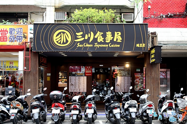 【捷運國父紀念館】三川食事屋–料多手捲60元就吃的到!平日商業午餐170元就有鮭魚定食。San Chuan Japanese Cuisine 附菜單/有包廂日本料理餐廳/延吉街美食 @J&A的旅行 【捷運國父紀念館】三川食事屋–料多手捲60元就吃的到!平日商業午餐170元就有鮭魚定食。San Chuan Japanese Cuisine 附菜單/有包廂日本料理餐廳/延吉街美食