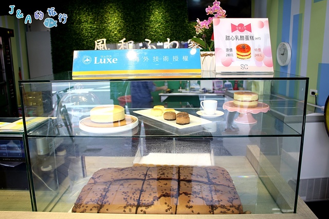 【捷運龍山寺】風和家現烤蛋糕(台北萬華店)–黃金起司有2層起司片1層乳酪丁,吃完好滿足! 龍山寺現烤蛋糕推薦/龍山寺美食/新富市場美食 @J&A的旅行 【捷運龍山寺】風和家現烤蛋糕(台北萬華店)–黃金起司有2層起司片1層乳酪丁,吃完好滿足! 龍山寺現烤蛋糕推薦/龍山寺美食/新富市場美食