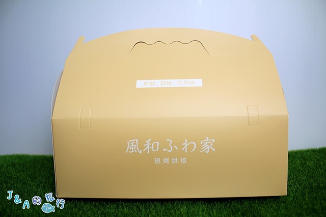 【捷運龍山寺】風和家現烤蛋糕(台北萬華店)–黃金起司有2層起司片1層乳酪丁,吃完好滿足! 龍山寺現烤蛋糕推薦/龍山寺美食/新富市場美食 @J&A的旅行 【捷運龍山寺】風和家現烤蛋糕(台北萬華店)–黃金起司有2層起司片1層乳酪丁,吃完好滿足! 龍山寺現烤蛋糕推薦/龍山寺美食/新富市場美食