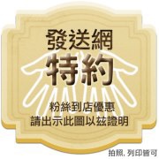Aqua Angelus水天使(彩妝系列):【Aqua Angelus水天使】(內含素顏照,請小心服用)