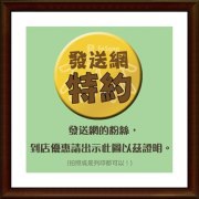【高雄♥宅配試吃】果貿吳媽水餃–超人氣水餃+超貼心的服務! @J&A的旅行 湧升小館(長安店):【捷運中山站♥試吃】湧升小館--吃的到有身份認證的海鮮~