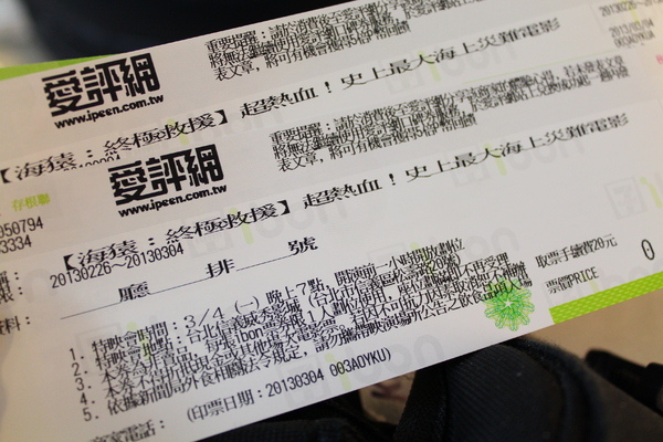 【電影欣賞】海猿:終極救援 Umizaru 4 brave hearts @J&A的旅行 【電影欣賞】海猿:終極救援 Umizaru 4 brave hearts