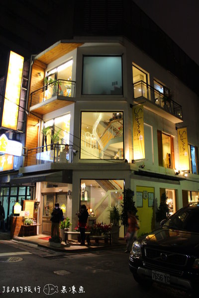 【捷運中山國小】Sabrina House 紗汀娜好食–女孩兒喜愛的鄉村風餐廳 @J&A的旅行 【捷運中山國小】Sabrina House 紗汀娜好食–女孩兒喜愛的鄉村風餐廳