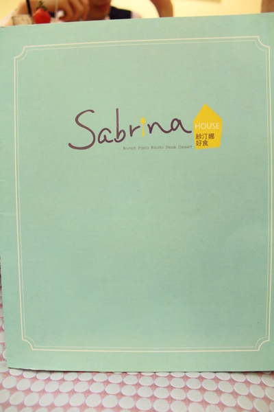 【捷運中山國小】Sabrina House 紗汀娜好食–女孩兒喜愛的鄉村風餐廳 @J&A的旅行 【捷運中山國小】Sabrina House 紗汀娜好食–女孩兒喜愛的鄉村風餐廳