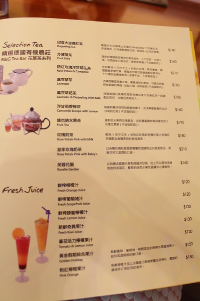 【捷運中山國小】Sabrina House 紗汀娜好食–女孩兒喜愛的鄉村風餐廳 @J&A的旅行 【捷運中山國小】Sabrina House 紗汀娜好食–女孩兒喜愛的鄉村風餐廳