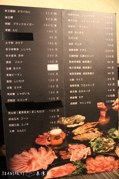【捷運忠孝復興】虎 炭火燒肉–貼心親切的服務,盡情享受美味的食物 @J&A的旅行 【捷運忠孝復興】虎 炭火燒肉–貼心親切的服務,盡情享受美味的食物