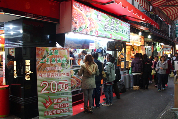 【台北車站】蔥蔥蔥宜蘭三星蔥油派–人氣美食就在南陽街 @J&A的旅行 【台北車站】蔥蔥蔥宜蘭三星蔥油派–人氣美食就在南陽街