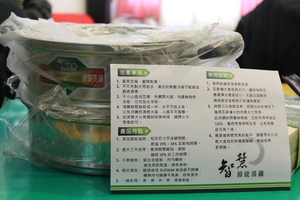 【試用】鍋教授智慧節能湯煮鍋–蒸煮同時進行省時又省瓦斯! @J&A的旅行 【試用】鍋教授智慧節能湯煮鍋–蒸煮同時進行省時又省瓦斯!