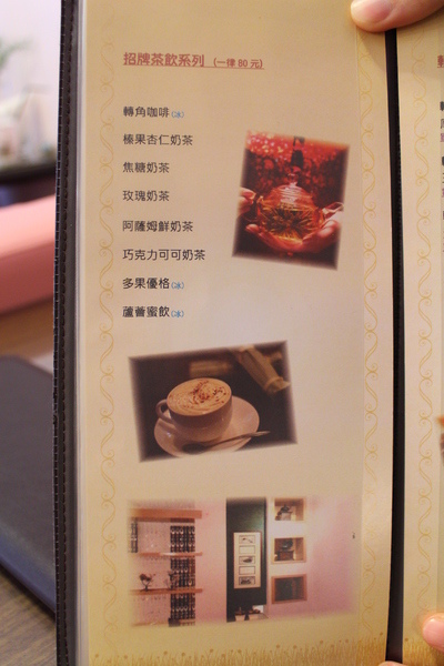 【基隆】轉角花園咖啡–鄰近基隆廟口的平價餐廳 (該店址已改為幸福10號店) @J&A的旅行 【基隆】轉角花園咖啡–鄰近基隆廟口的平價餐廳 (該店址已改為幸福10號店)