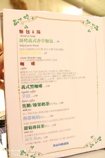 【捷運古亭站】白舍鄉村廚房–有如回到家享用美食的舒適 @J&A的旅行 【捷運古亭站】白舍鄉村廚房–有如回到家享用美食的舒適
