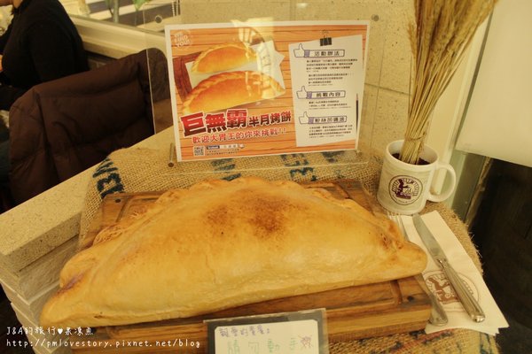 【捷運蘆洲】石窯屋–道地的義式風味料理 @J&A的旅行 【捷運蘆洲】石窯屋–道地的義式風味料理