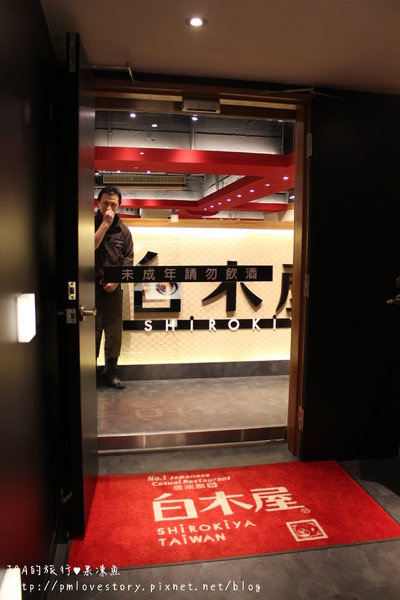【捷運西門♥試吃】白木屋(西門店)–朋友聚餐的好地方~ @J&A的旅行 【捷運西門♥試吃】白木屋(西門店)–朋友聚餐的好地方~