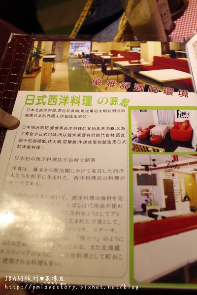 【捷運大直站♥試吃】鶴田屋–融合西餐與日式料理的店~ @J&A的旅行 【捷運大直站♥試吃】鶴田屋–融合西餐與日式料理的店~