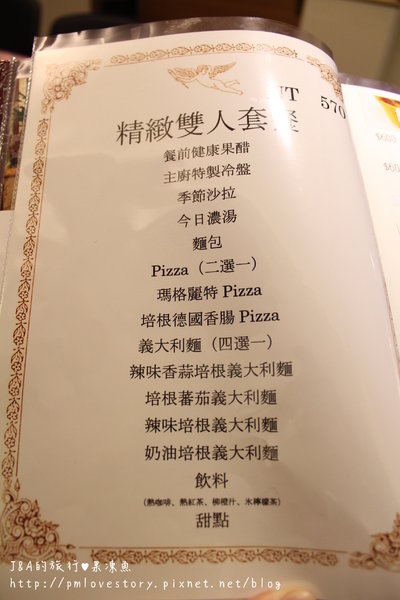 【捷運大直站♥試吃】鶴田屋–融合西餐與日式料理的店~ @J&A的旅行 【捷運大直站♥試吃】鶴田屋–融合西餐與日式料理的店~