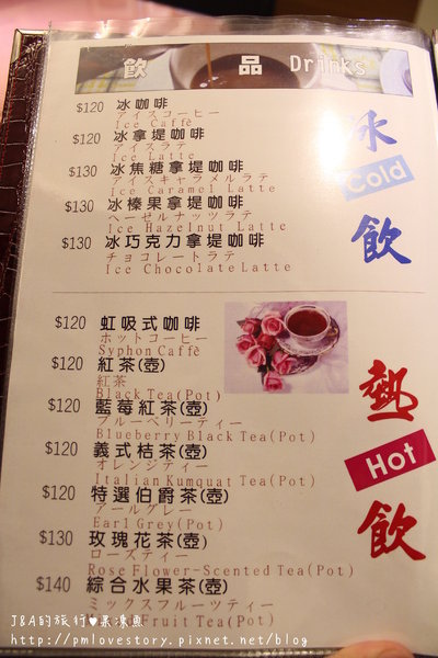 【捷運大直站♥試吃】鶴田屋–融合西餐與日式料理的店~ @J&A的旅行 【捷運大直站♥試吃】鶴田屋–融合西餐與日式料理的店~