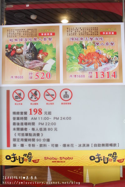 【捷運江子翠】味自慢(新北板橋店)–二訪味自慢,兩店各有特色。 @J&A的旅行 【捷運江子翠】味自慢(新北板橋店)–二訪味自慢,兩店各有特色。