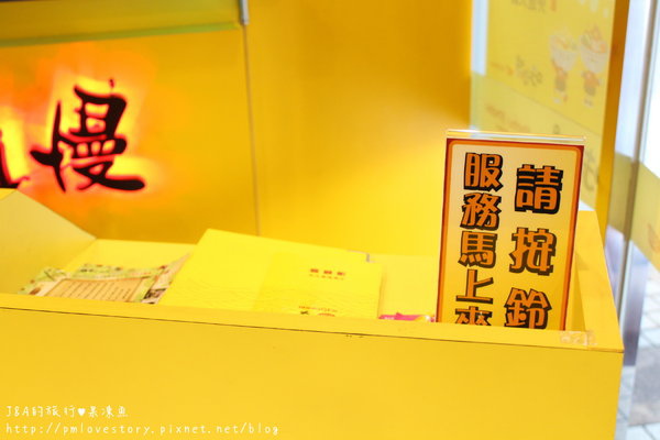 【捷運江子翠】味自慢(新北板橋店)–二訪味自慢,兩店各有特色。 @J&A的旅行 【捷運江子翠】味自慢(新北板橋店)–二訪味自慢,兩店各有特色。