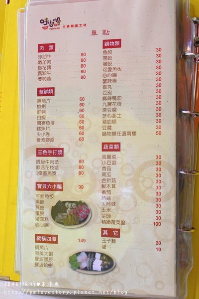 【捷運江子翠】味自慢(新北板橋店)–二訪味自慢,兩店各有特色。 @J&A的旅行 【捷運江子翠】味自慢(新北板橋店)–二訪味自慢,兩店各有特色。