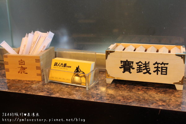 【台北東區/捷運忠孝敦化】鐵人九番料理亭–每道料理都值得稱讚 @J&A的旅行 【台北東區/捷運忠孝敦化】鐵人九番料理亭–每道料理都值得稱讚