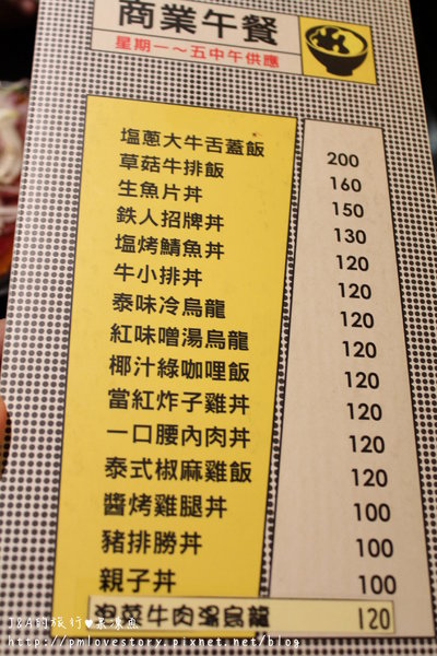 【台北東區/捷運忠孝敦化】鐵人九番料理亭–每道料理都值得稱讚 @J&A的旅行 【台北東區/捷運忠孝敦化】鐵人九番料理亭–每道料理都值得稱讚