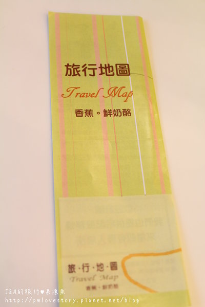【高雄♥宅配】旅行地圖 香蕉鮮奶酪–新鮮香蕉搭上純鮮奶繃出香蕉鮮奶酪 @J&A的旅行 【高雄♥宅配】旅行地圖 香蕉鮮奶酪–新鮮香蕉搭上純鮮奶繃出香蕉鮮奶酪
