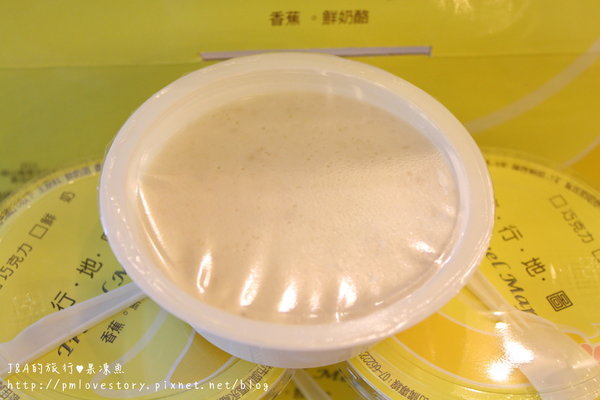【高雄♥宅配】旅行地圖 香蕉鮮奶酪–新鮮香蕉搭上純鮮奶繃出香蕉鮮奶酪 @J&A的旅行 【高雄♥宅配】旅行地圖 香蕉鮮奶酪–新鮮香蕉搭上純鮮奶繃出香蕉鮮奶酪