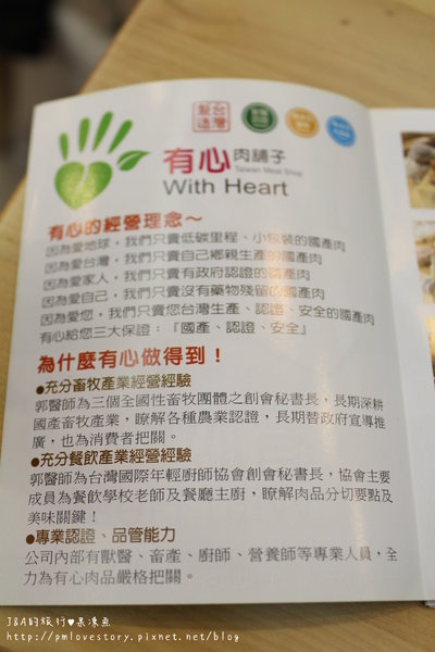 【台中♥宅配試吃】有心肉舖子–豬菲力肉排♫ 簡單的奶油燉飯食譜 @J&A的旅行 【台中♥宅配試吃】有心肉舖子–豬菲力肉排♫ 簡單的奶油燉飯食譜