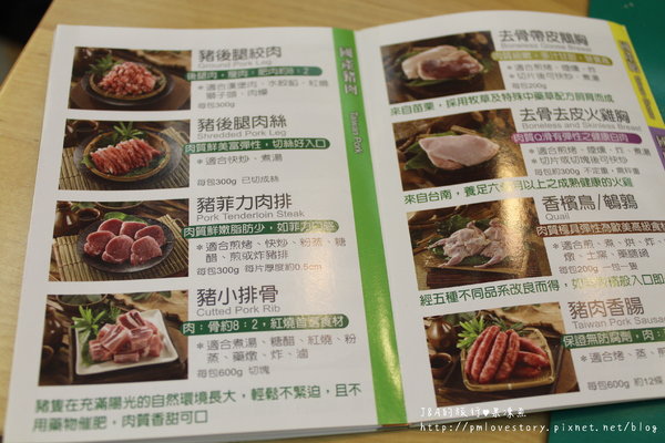 【台中♥宅配試吃】有心肉舖子–豬菲力肉排♫ 簡單的奶油燉飯食譜 @J&A的旅行 【台中♥宅配試吃】有心肉舖子–豬菲力肉排♫ 簡單的奶油燉飯食譜