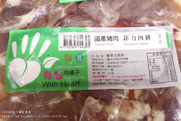 【台中♥宅配試吃】有心肉舖子–豬菲力肉排♫ 簡單的奶油燉飯食譜 @J&A的旅行 【台中♥宅配試吃】有心肉舖子–豬菲力肉排♫ 簡單的奶油燉飯食譜