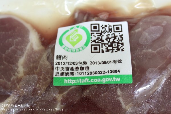 【台中♥宅配試吃】有心肉舖子–豬菲力肉排♫ 簡單的奶油燉飯食譜 @J&A的旅行 【台中♥宅配試吃】有心肉舖子–豬菲力肉排♫ 簡單的奶油燉飯食譜