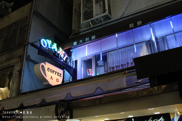 【捷運西門】Oyami cafe–巷弄間的夢幻咖啡廳 @J&A的旅行 【捷運西門】Oyami cafe–巷弄間的夢幻咖啡廳