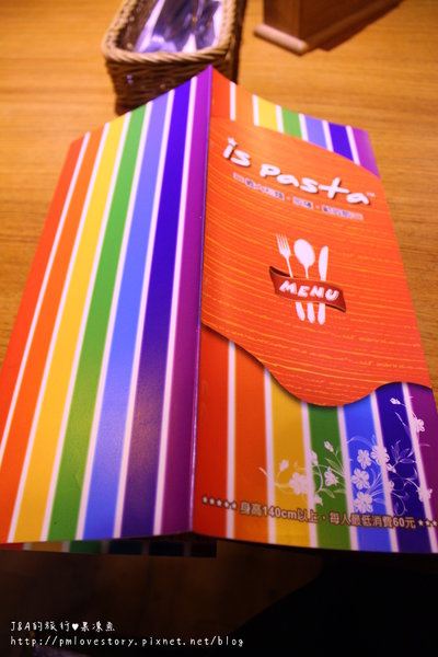 【台北♥試吃】is pasta義大利麵–平價義大利麵 @J&A的旅行 【台北♥試吃】is pasta義大利麵–平價義大利麵