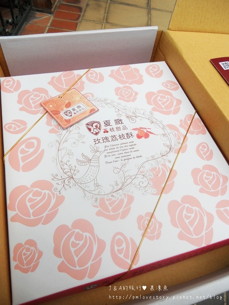 【試吃】夏緻荔枝甜品–第一次品嚐 玫瑰荔枝酥 內有免費抽獎試吃活動! @J&A的旅行 【試吃】夏緻荔枝甜品–第一次品嚐 玫瑰荔枝酥 內有免費抽獎試吃活動!