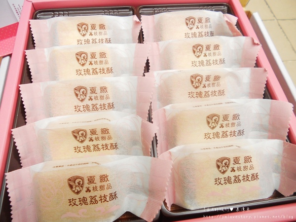【試吃】夏緻荔枝甜品–第一次品嚐 玫瑰荔枝酥 內有免費抽獎試吃活動! @J&A的旅行 【試吃】夏緻荔枝甜品–第一次品嚐 玫瑰荔枝酥 內有免費抽獎試吃活動!