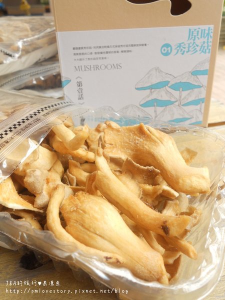 【試吃】鹿窯菇事–這是菇菇餅乾,不是乾香菇! @J&A的旅行 【試吃】鹿窯菇事–這是菇菇餅乾,不是乾香菇!
