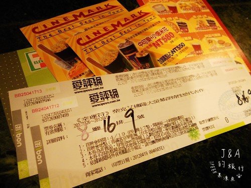 cm20120420ac213b46940cbf494d2393e1bd9674