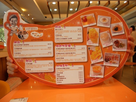 【試吃體驗】Mangochacha-台北米其林芒果冰代表!全年四季都有新鮮芒果冰 @J&A的旅行 芒果恰恰冰館:【口碑券NO.2】Mangochacha-台北米其林芒果冰代表!全年四季都有新鮮芒果冰