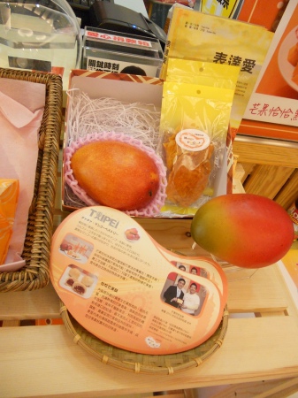 【試吃體驗】Mangochacha-台北米其林芒果冰代表!全年四季都有新鮮芒果冰 @J&A的旅行 芒果恰恰冰館:【口碑券NO.2】Mangochacha-台北米其林芒果冰代表!全年四季都有新鮮芒果冰