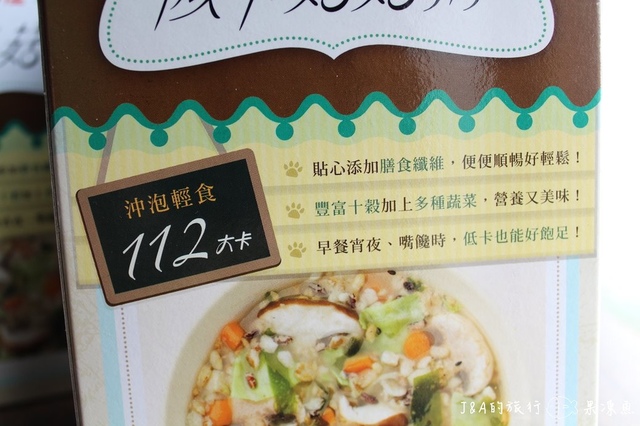 【新北♥宅配試吃】樂喵屋微卡菇菇粥–給妳低卡美味好享受 @J&A的旅行 【新北♥宅配試吃】樂喵屋微卡菇菇粥–給妳低卡美味好享受