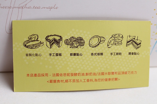 【台北♥宅配】貝肯熊烘焙部屋 Baking Kuma–講求天然健康的食材,好吃的點心也能很健康! @J&A的旅行 【台北♥宅配】貝肯熊烘焙部屋 Baking Kuma–講求天然健康的食材,好吃的點心也能很健康!