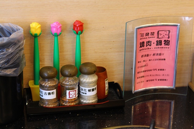 【捷運西門】三朵花炭火燒肉‧鍋物–韓國烤肉、燒肉、火鍋 吃到飽 @J&A的旅行 【捷運西門】三朵花炭火燒肉‧鍋物–韓國烤肉、燒肉、火鍋 吃到飽