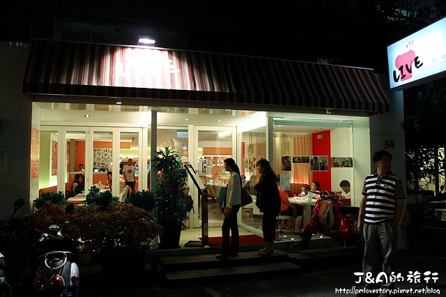 【捷運國父紀念館】LIVE 饗樂 Pasta&Cafe–樂高主題餐廳，東區平價義大利麵!