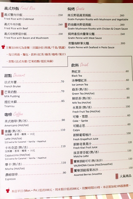 【捷運國父紀念館】LIVE 饗樂 Pasta&Cafe–樂高主題餐廳,東區平價義大利麵! @J&A的旅行 【捷運國父紀念館】LIVE 饗樂 Pasta&Cafe–樂高主題餐廳,東區平價義大利麵!
