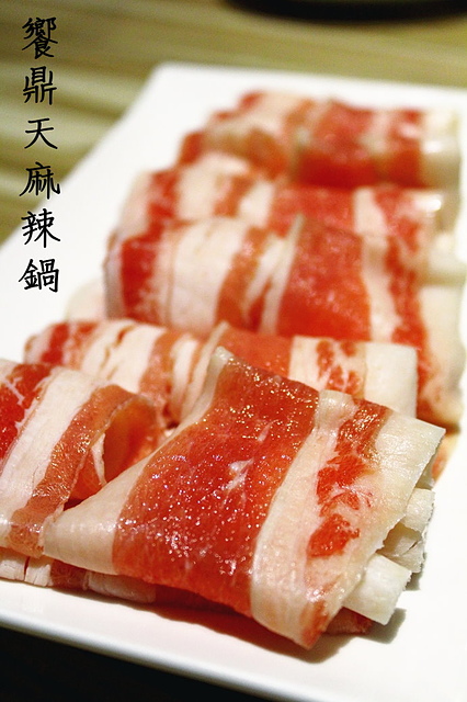 【捷運六張犁】饗鼎天麻辣鍋–冬天吃火鍋~頂級美國肋眼沙朗無限量吃到飽! @J&A的旅行 【捷運六張犁】饗鼎天麻辣鍋–冬天吃火鍋~頂級美國肋眼沙朗無限量吃到飽!